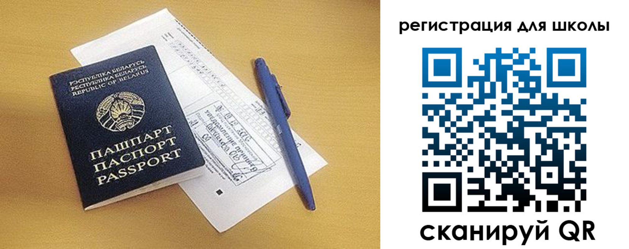 прописка иностранных граждан в Инте