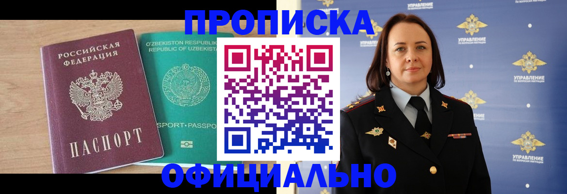 найти адрес прописки в Инте
